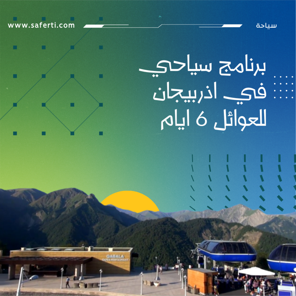 شكل مقالات الموقع 6